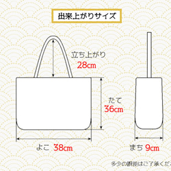 藍色と柿渋染の和布で作ったパッチワーク手提げ鞄 7枚目の画像