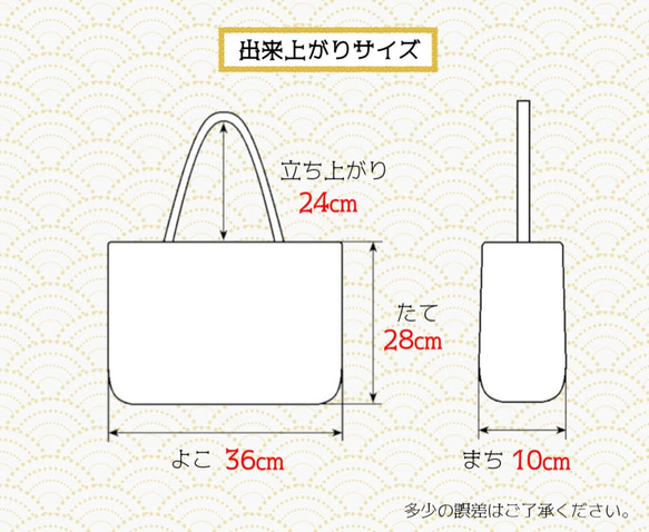 藍色の幟旗で作った手提げ鞄【武将】柿渋染 7枚目の画像