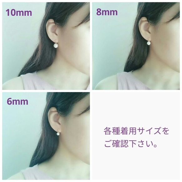 ８mm✲一粒パールのピアス/イヤリング（シルバー）サージカルステンレス 4枚目の画像