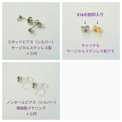 ８mm✲一粒パールのピアス/イヤリング（シルバー）サージカルステンレス 5枚目の画像