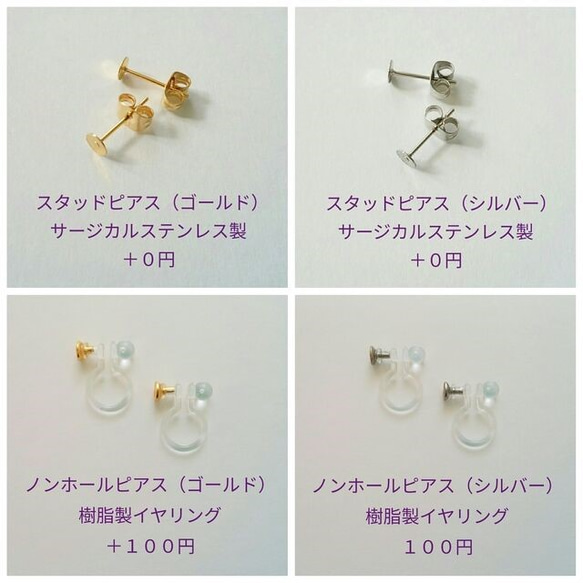 極小３mm✲スワロフスキーの一粒ピアス/イヤリング（サージカルステンレス） 4枚目の画像