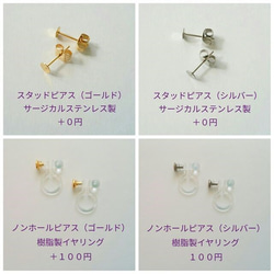 ４mm✲スワロフスキーの一粒ピアス/イヤリング（サージカルステンレス） 5枚目の画像