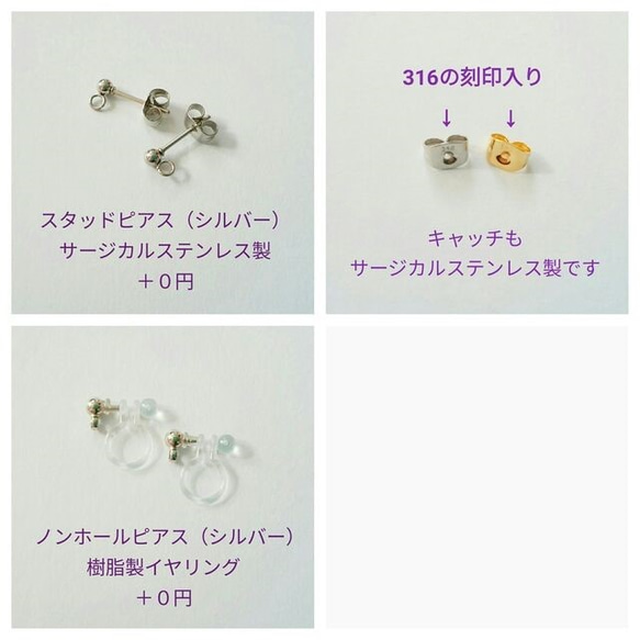 華やか１０mm✲大粒パールのピアス/イヤリング（シルバー） 4枚目の画像