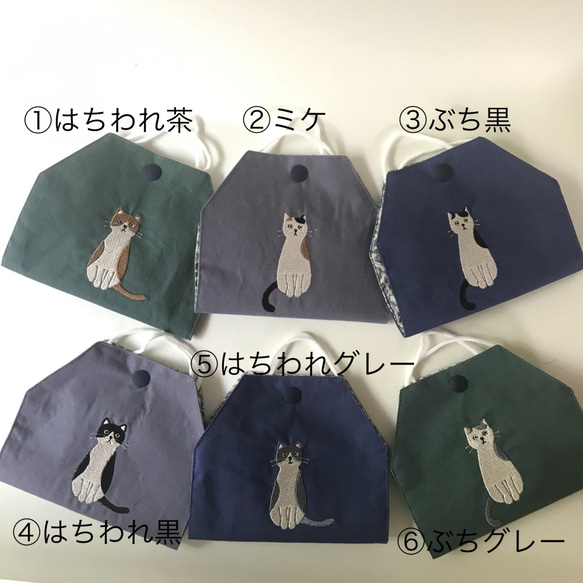 ねこの刺繍のマスクケース　 6枚目の画像