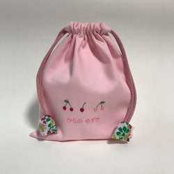 ハンドメイド✳︎ マチあり巾着さくらんぼ刺繍くすみピンク