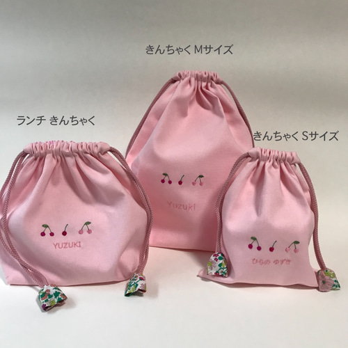 さくらんぼ刺繍のコップ袋☆