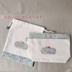 なまえ刺繍  リバティ オムツポーチ・マルチポーチ　おやすみウサちゃん　♡出産祝い 9枚目の画像