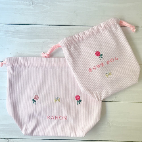 名前刺繍と小物刺繍のコップ袋＆お弁当袋セット ♡ちょうちょ