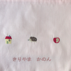 名前刺繍と小物刺繍のコップ袋＆お弁当袋セット　♡ハリネズミ 3枚目の画像