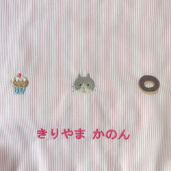 名前刺繍と小物刺繍のコップ袋＆お弁当袋セット　♡ねこ 3枚目の画像