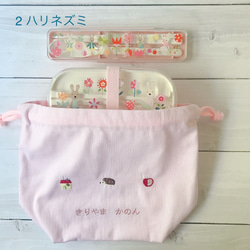 名前刺繍と小物刺繍のお弁当袋    ♡ちょうちょ   ♡ハリネズミ     ♡ねこ 7枚目の画像