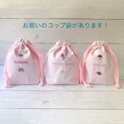 名前刺繍と小物刺繍のお弁当袋    ♡ちょうちょ   ♡ハリネズミ     ♡ねこ 10枚目の画像