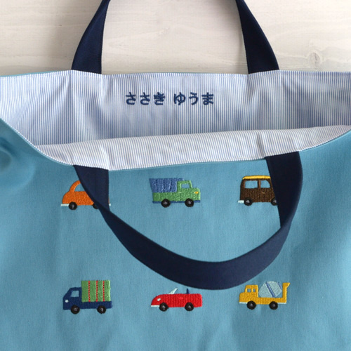 名前刺繍できます!車の刺繍のレッスンバック ブルー レッスン 名前刺繍できます!車の刺繍のレッスンバック ブルー レッスン