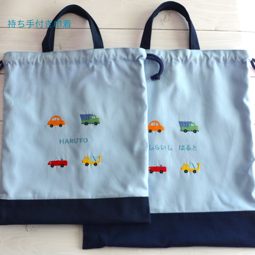 消防車のレッスンバッグ 他 お名前刺繍入り - メルカリ