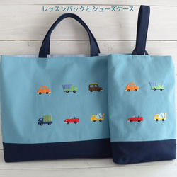 名前刺繍と車の刺繍のお弁当袋&コップ巾着のセット 7枚目の画像