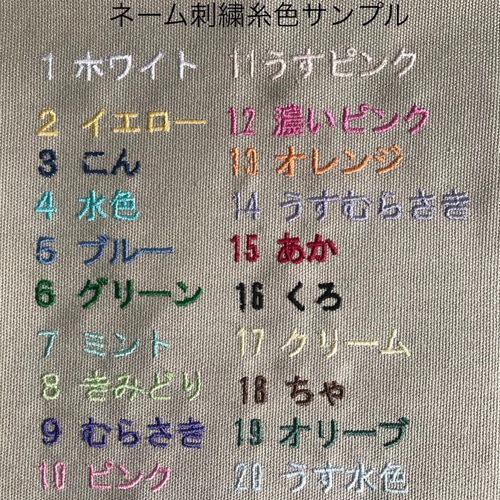 オーダー商品　イニシャル、お名前刺繍入り　レッスンバック、お弁当袋　給食袋セット お名前刺繍】巾着袋 (M) イニシャル 名入れ 刺繍 給食袋 コップ