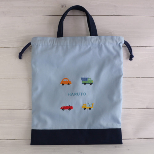 名前刺繍と車の刺繍の持ち手付き巾着 ナップザック型もできます！ 体操