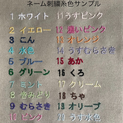 名前刺繍と車の刺繍の持ち手付き巾着　ナップザック型もできます！ 10枚目の画像