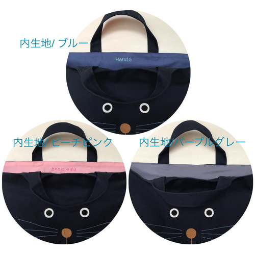 Longchamp 猫の顔刺繍 ネイビーショルダーバッグ Longchamp 猫の顔刺繍 ネイビーショルダーバッグ - メルカリ