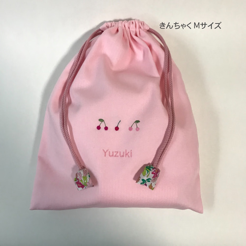 さくらんぼの刺繍の巾着袋 ネーム刺繍入り 3点セット その他入園
