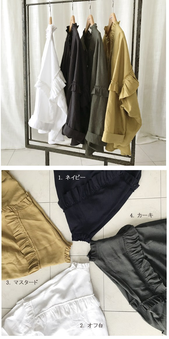 再販♪コットンリネンふんわりフリルブラウス(マスタード・カーキ) 7枚目の画像