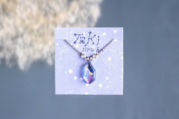 氷石glass ネックレス【 blue-2 】 1枚目の画像
