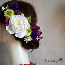 再販×10more 上質な装い！白い芍薬と紫の粋な髪飾り 結婚式、成人式、卒業式に！ 1枚目の画像