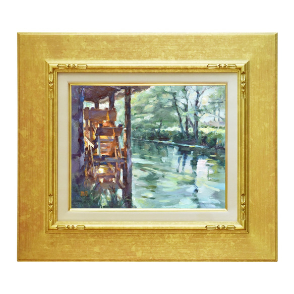 （訳ありセール 格安） 水車小屋】油絵原画 F3サイズ 一点物 イーゼル付 豪華プレゼント 絵画
