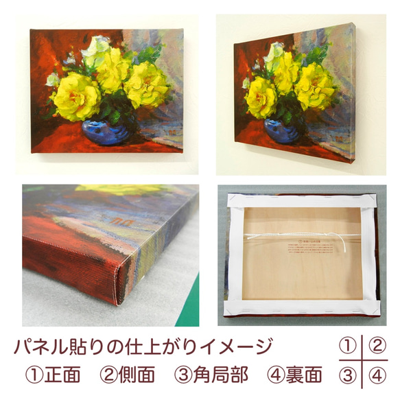 【初夏の薫風】油絵　ジークレー・オリジナル版画　F3サイズ〜 9枚目の画像