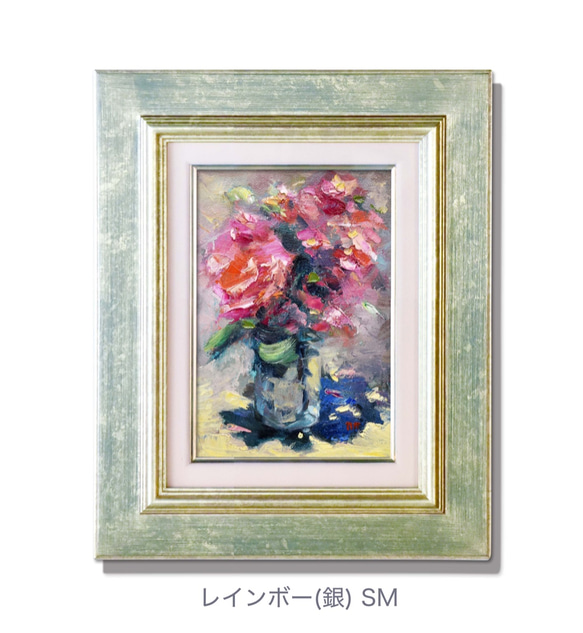 【時間指定不可】 気持ちをかたちに」油絵原画 一点物 額縁付 豪華プレゼント付き 絵画
