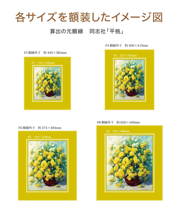 【豊潤な香り】油絵　ジークレー・オリジナル版画　F3サイズ〜 9枚目の画像