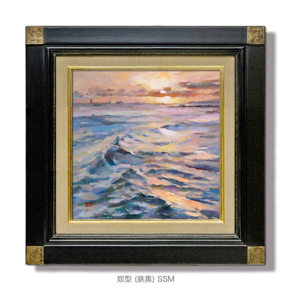 【夕日】 油絵原画  SSMサイズ　一点物  額縁付　豪華プレゼント付き 2枚目の画像