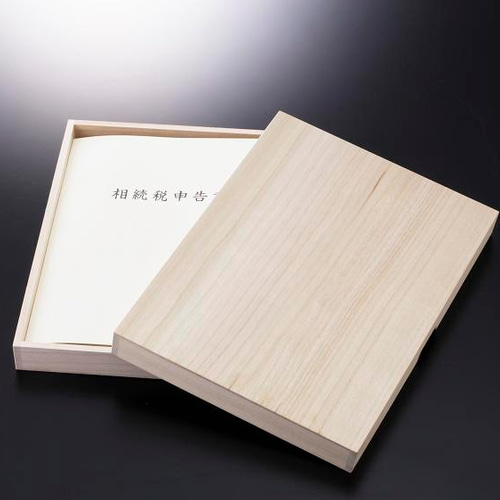 A4サイズの書類が保管できる桐箱（浅タイプ）[日本製] その他雑貨