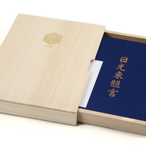 桐箱】御朱印帳ケース(1冊用）引き出し（スライド）式桐箱