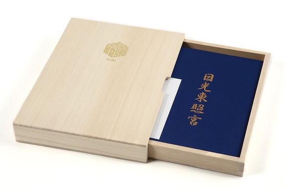 満州誰朱　桐箱付 桐箱】御朱印帳ケース(1冊用）引き出し（スライド）式桐箱