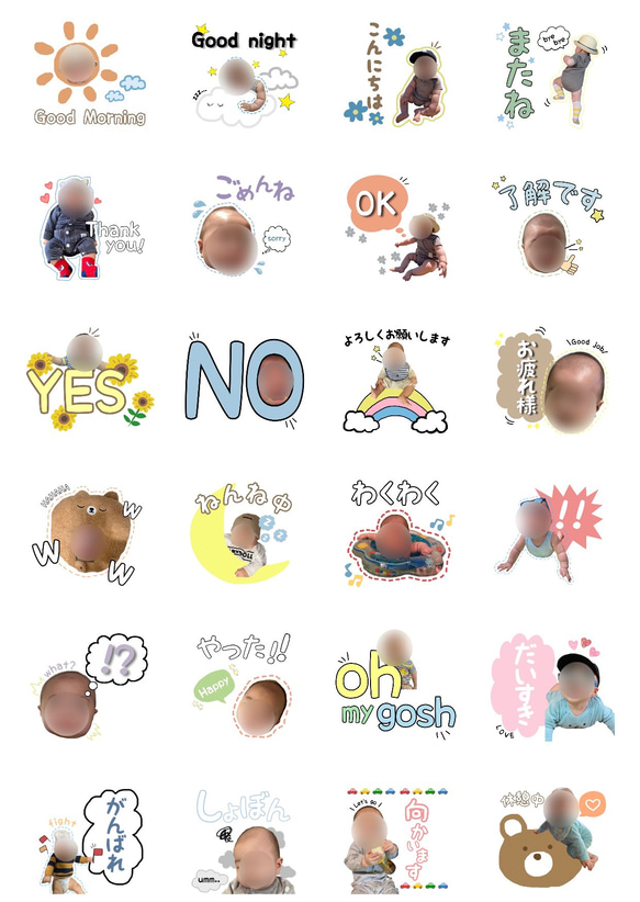 LINEスタンプ　ラインスタンプ 2枚目の画像