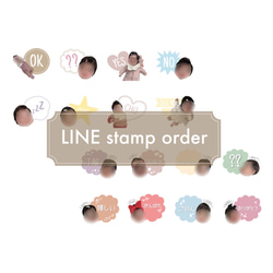 LINEスタンプ　ラインスタンプ 1枚目の画像