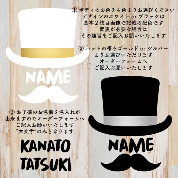 ☆秋冬オススメのカラー☆ ハット&ひげ キッズ トレーナー プレゼント ギフト 名入れ 名前　誕生日 3枚目の画像