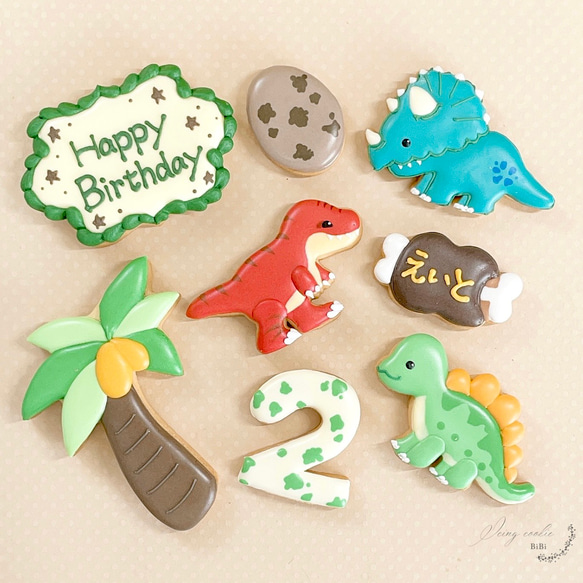 恐竜アイシングクッキー【お誕生日セット】 1枚目の画像