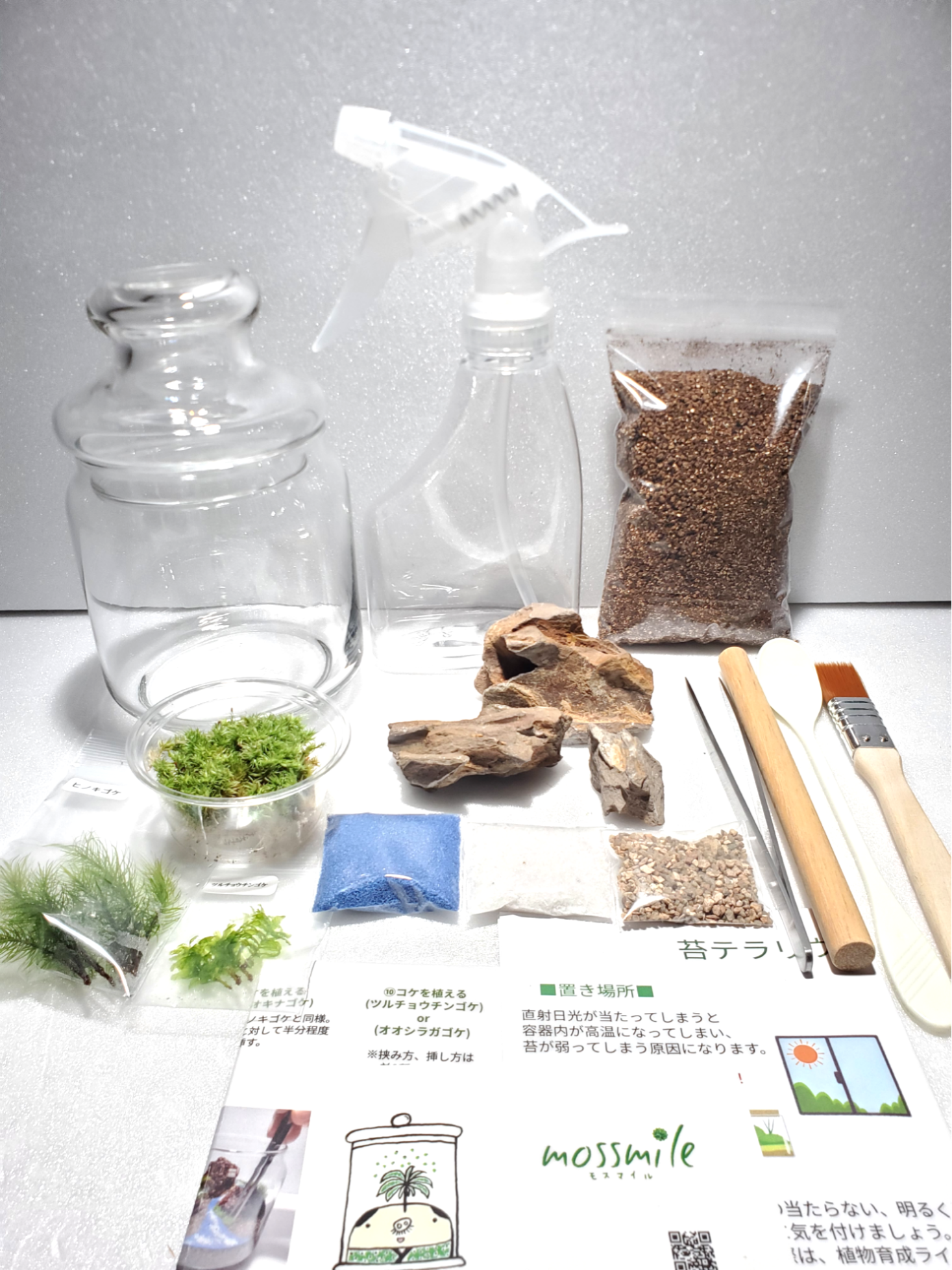 蔓の容器 【公式通販】