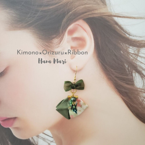 Kimono×Orizuru×Ribbon❁カーキ❁和柄着物×折り鶴×リボンピアス/イヤリングー安らぎー 2枚目の画像