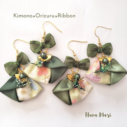 Kimono×Orizuru×Ribbon❁カーキ❁和柄着物×折り鶴×リボンピアス/イヤリングー安らぎー 4枚目の画像