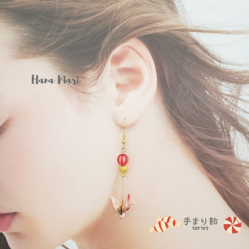 折り鶴手まり飴❁いちご❁Orizuruピアス/イヤリング ピアス