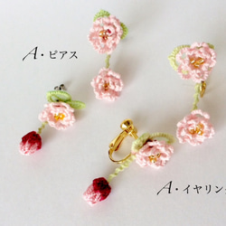 枝垂れ桜 ピアス/イヤリング 3枚目の画像
