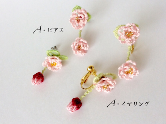枝垂れ桜 ピアス/イヤリング 3枚目の画像