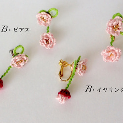 枝垂れ桜 ピアス/イヤリング 4枚目の画像