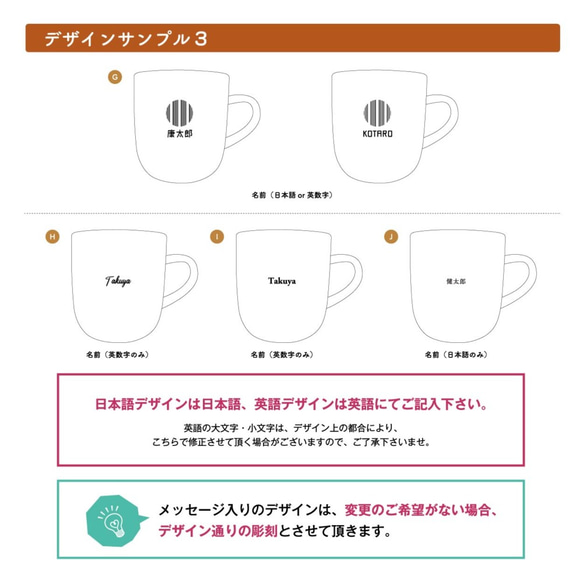 【送料無料】名入れ ナチュラルウッドマグカップ 自然木 ウッド おしゃれ 和風 洋風 カフェ クリスマス プレゼント 6枚目の画像