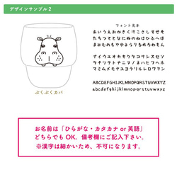 名入れ コップ ガラス 子供 プレゼント へんてこどうぶつグラス 日本製 スタッキング 名前入り 誕生日 かわいい 11枚目の画像