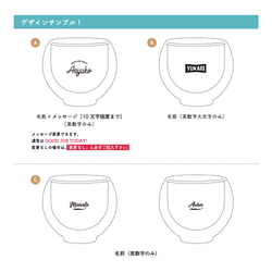 名入れ グラス まんまる 二重構造 耐熱 保冷 保温 かわいい カフェオレ シンプル 耐熱ガラス コップ プレゼント 6枚目の画像