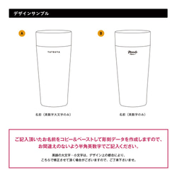 ハイボール グラス 名入れ プレゼント タンブラー マドラー付 保冷 真空 二層構造 グラス ステンレス 誕生日 父の日 9枚目の画像